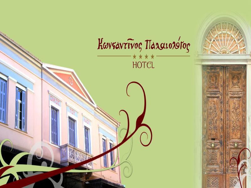Palaiologos Luxury 4*